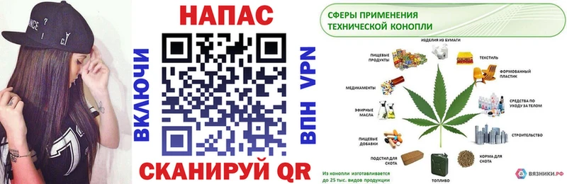 Гашиш Осинники