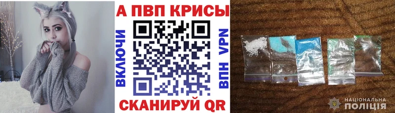 A-PVP СК КРИС  цена   Осинники 