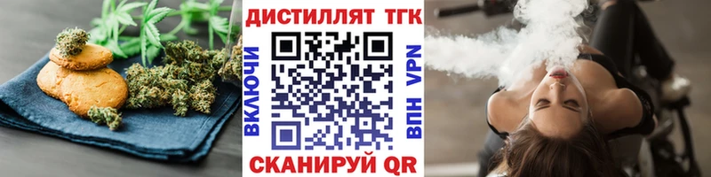 Cannafood марихуана  ссылка на мегу как войти  Осинники  закладка 