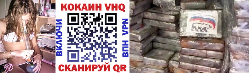 Cocaine 99%  Осинники 
