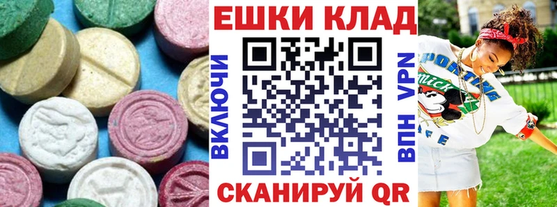Ecstasy 280мг  купить  сайты  Осинники 