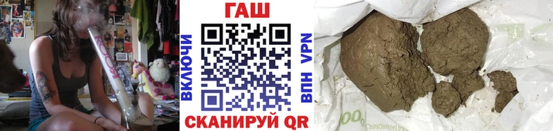 Гашиш Cannabis Осинники