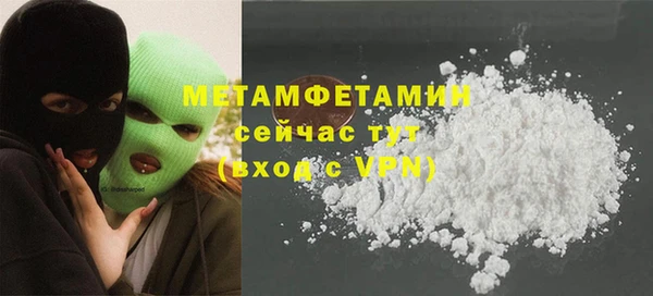 каннабис Навашино