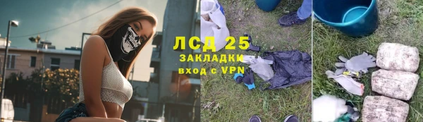 первитин Михайловка