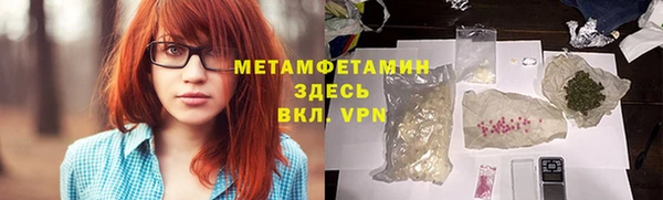 каннабис Навашино