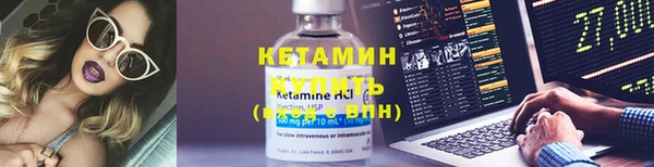 экстази Надым