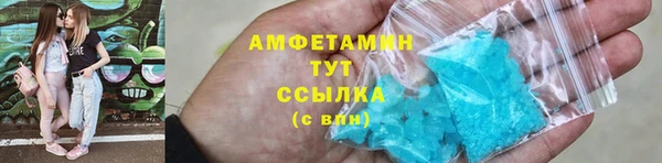 спиды Михайловск
