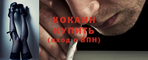 не бодяженный Наволоки
