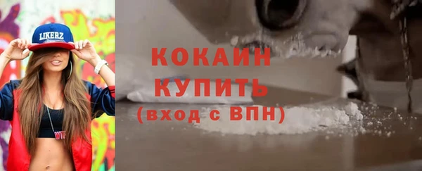 не бодяженный Наволоки