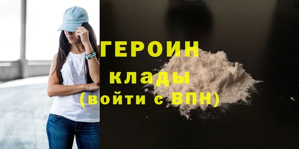 бошки Медвежьегорск