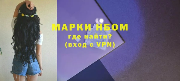 спиды Михайловск