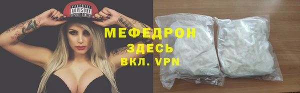 первитин Михайловка