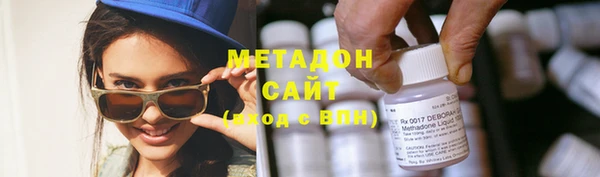 первитин Михайловка
