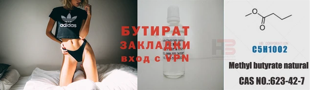первитин Михайловка