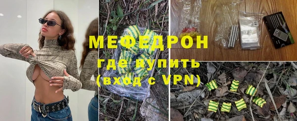 экстази Надым