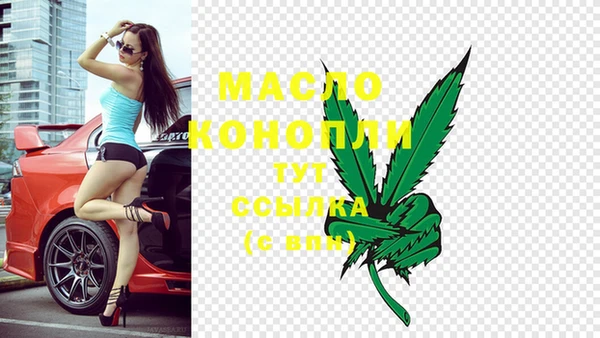 каннабис Навашино