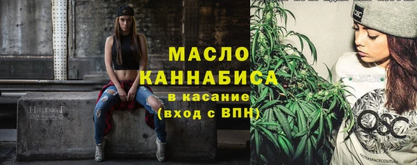 первитин Михайловка