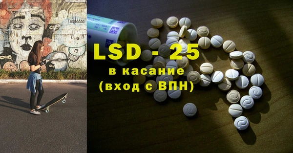 спиды Михайловск