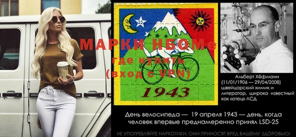 первитин Михайловка