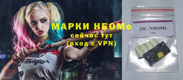 не бодяженный Наволоки