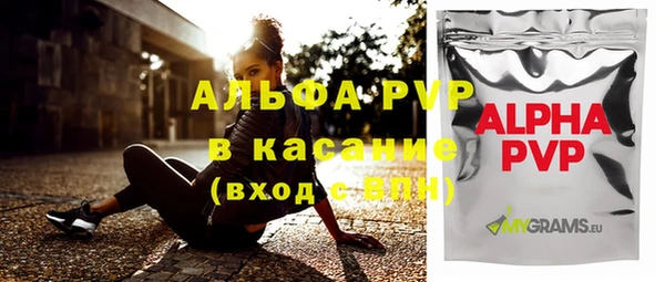 спиды Михайловск