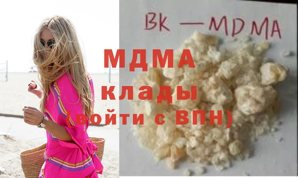 экстази Надым