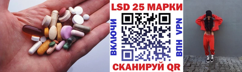 LSD-25 экстази кислота  Осинники 