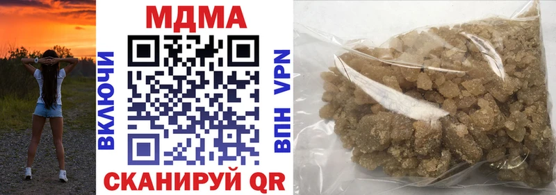 MDMA кристаллы  Осинники 