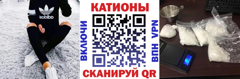 МЯУ-МЯУ мука  кракен ссылки  Осинники  как найти наркотики 