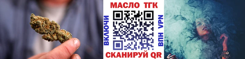 Дистиллят ТГК жижа  наркота  Осинники 